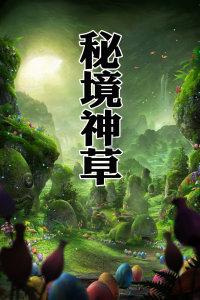 解疑答惑,十一岁的小孩叛逆跟妈妈打架怎么处理?为您解答