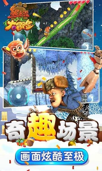 阴森庄园的秘密