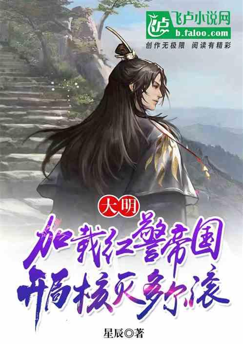 可爱女孩当管家